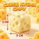 Антистреси - Сквіш Кубик Сиру мʼякий антистрес Squishy Cheese гарно відновлює форму в коробці 5см