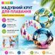 Басейни, матраци, надувні аксесуари - Надувний круг для плавання Intex 58263, 97 см, від 9 років