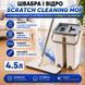 Товары для дома - Компактная швабра с ведром Scratch Cleaning Mop 4.5 л с легким отжимом Швабра для мытья полов Scratch Cleaning Mop