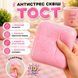 Антистрессы - Антистресс Сквиш Хлеб 10 см Мягкая булочка Squishy Bread медленного восстановления Сквиш тост Розовый