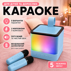 Інтерактивні іграшки - Портативна караоке колонка з 2 бездротовими мікрофонами, RGB-підсвітка, 5 голосових ефектів, USB, TF, AUX, Type-C, акумуляторна Блакитний