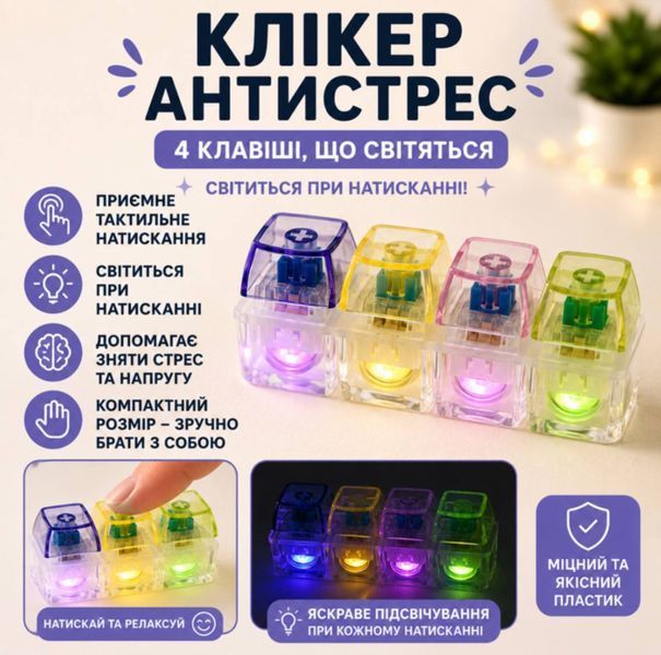 Антистреси - Подарунковий антистрес бокс 6 в 1 Сквіш Бао Пельмень Сквіш Масло Сквіш Oreo Клікер Клавіатура Кубик Льоду Needle М&rsquo;яка Зірочка Антистрес набір