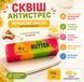Антистреси - Подарунковий антистрес бокс 6 в 1 Сквіш Бао Пельмень Сквіш Масло Сквіш Oreo Клікер Клавіатура Кубик Льоду Needle М&rsquo;яка Зірочка Антистрес набір
