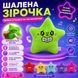 Антистреси - Подарунковий антистрес бокс 6 в 1 Сквіш Бао Пельмень Сквіш Масло Сквіш Oreo Клікер Клавіатура Кубик Льоду Needle М&rsquo;яка Зірочка Антистрес набір
