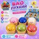 Антистреси - Подарунковий антистрес бокс 6 в 1 Сквіш Бао Пельмень Сквіш Масло Сквіш Oreo Клікер Клавіатура Кубик Льоду Needle М&rsquo;яка Зірочка Антистрес набір