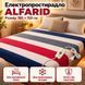 Товары для дома - Электрическая простыня ALFARID 180 &times; 150 см Электропростынь работает от сети 2режима подогрева