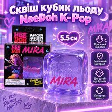 Антистрессы - Сквиш кубик льда NeeDon K-Pop Demon Hunter 5.5 см мягкий желейный кубик нидл Фиолетовый