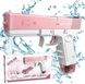 Интерактивные игрушки - Детский электрический водяной пистолет Water Gun Glock аккумуляторный с 2 обоймами для воды Розовый