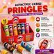 Антистрессы - Сквиш антистресс банка чипсов Принглс Pringles Squishy 15 см цвета в ассортименте