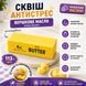 Антистреси - Ароматизований сквіш Масло антистрес 113 г з ароматом вершкового масла