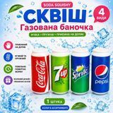 Антистреси - Сквіш антистрес банка Coca-Cola Pepsi Sprite 7Up Сквіш Пепсі Спрайт Кола 1 шт випадковий дизайн 10 см