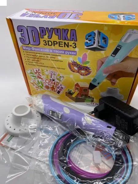 Наборы для творчества - Детская 3D ручка 3D Pen3 с подставкой фиолетовый