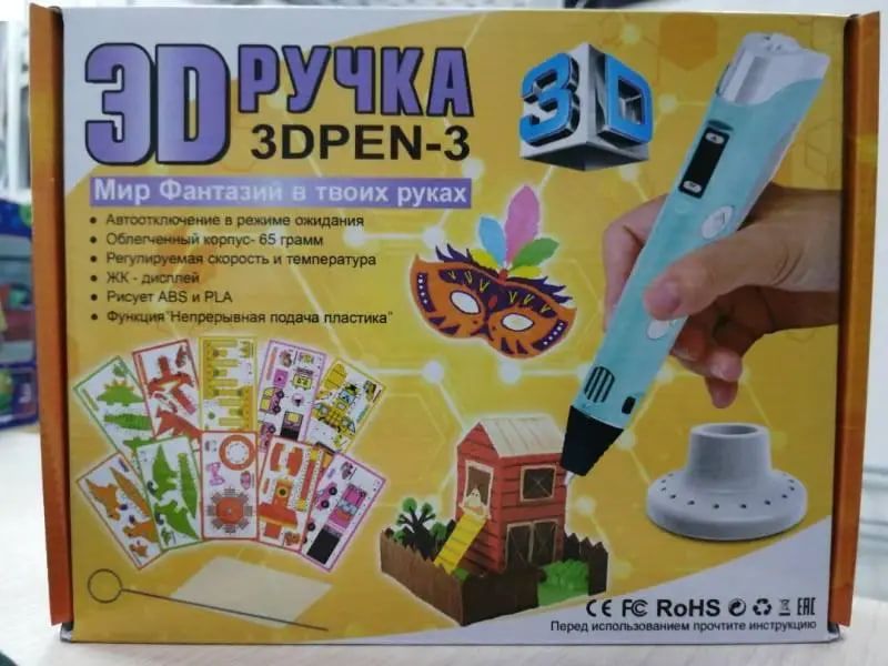 Набори для творчості - Дитяча 3Д ручка 3D Pen3 з підставкою фіолетовий