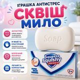 Антистреси - Сквіш антистрес Мило Squeeze Squishy Білий