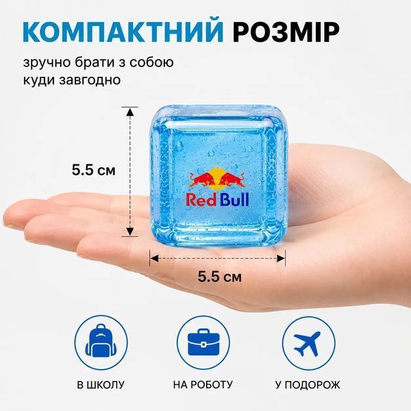 Антистреси - Сквіш Кубик льоду іграшка-антистрес Red Bull з гелевим наповненням 5,5 см Синій