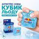 Антистреси - Сквіш Кубик льоду іграшка-антистрес Red Bull з гелевим наповненням 5,5 см Синій