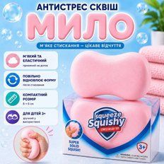 Антистреси - Сквіш антистрес Мило Squeeze Squishy Рожеве