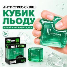 Антистреси - Сквіш Кубик льоду іграшка-антистрес Monster з гелевим наповненням 5,5 см Зелений