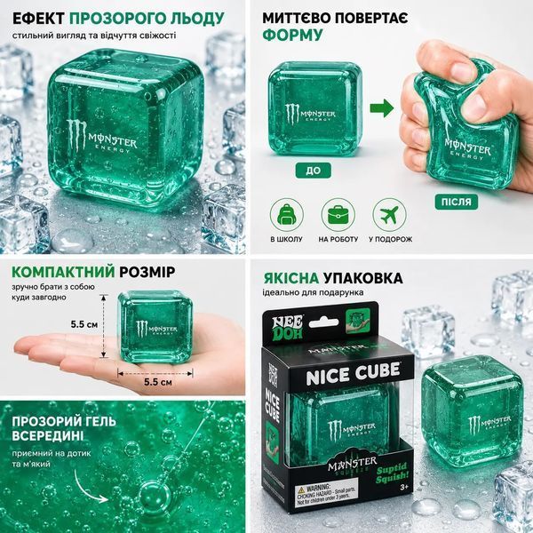 Антистреси - Сквіш Кубик льоду іграшка-антистрес Monster з гелевим наповненням 5,5 см Зелений
