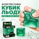 Антистреси - Сквіш Кубик льоду іграшка-антистрес Monster з гелевим наповненням 5,5 см Зелений