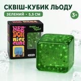 Антистрессы - Сквиш антистресс Кубик льда NeeDoh Nice Cube Нидл со звездочками 5,5 см Зеленый