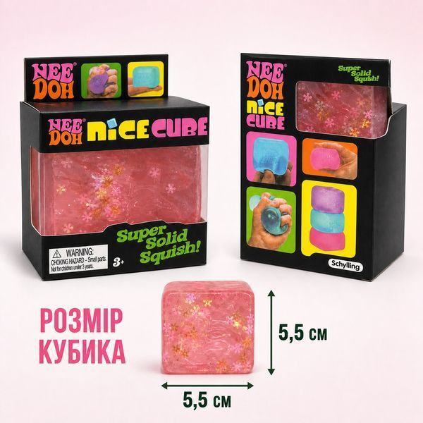 Антистреси - Сквіш антистрес Кубик льоду NeeDoh Nice Cube Нідл із зірочками 5,5 см Рожевий