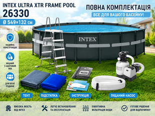 Басейны, матрасы, надувные акссесуары - Каркасный бассейн Intex Ultra XTR Frame Pool 26330 &Oslash; 549&times;132 см с песковым фильтр-насосом, стремянкой и тентом