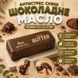 Антистреси - Антистрес Сквіш Масло Шоколадне Squishy Butter М'який сквіш з приємним ароматом вершкового масла 11 см