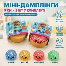 Антистреси - Сквіш Бао Міні 5 см Міні дамплінги з глітером всередині 2 шт Squishy Dumpling Bun Випадкові кольори