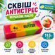 Антистреси - Сквіш антистрес Масло різнокольорове ароматизоване 113 г з ароматом вершкового масла