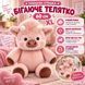 М'які іграшки - М'яка іграшка Бігаюче телятко 60 см Плюшевий бичок що бігає Рожевий