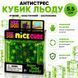 Антистреси - Прозорий сквіш кубик льоду NeeDoh Snow 5.5 см зі сніжинками Squishy Ice Cube Кубик льоду антистрес Зелений