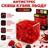 Антистреси - Cквіш кубик льоду прозорий з фруктовими вставками 5.5 см NeeDoh Squishy Fruit Ice Cube  Сквіш куб що повільно відновлює форму Червоний