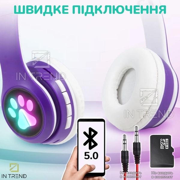 Интерактивные игрушки - Беспроводные наушники "Котики" с подсветкой Bluetooth CAT EAR Розовые