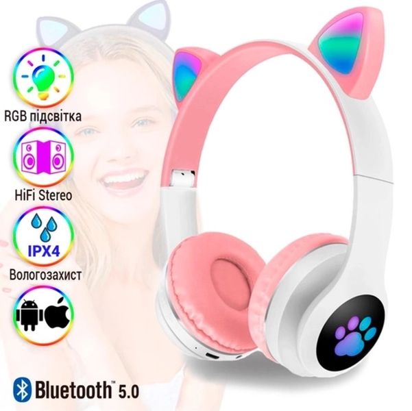 Интерактивные игрушки - Беспроводные наушники "Котики" с подсветкой Bluetooth CAT EAR Розовые