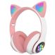 Интерактивные игрушки - Беспроводные наушники "Котики" с подсветкой Bluetooth CAT EAR Розовые