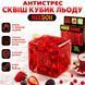 Антистреси - Cквіш кубик льоду прозорий з фруктовими вставками 5.5 см NeeDoh Squishy Fruit Ice Cube  Сквіш куб що повільно відновлює форму Червоний