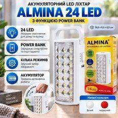 Павербанк - Акумуляторний LED ліхтар Almina з ручкою 24 LED з Power Bank кемпінговий переносний ліхтар 19,8&times;9,5&times;8,5 см Білий