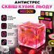 Антистреси - Cквіш кубик льоду прозорий з фруктовими вставками 5.5 см NeeDoh Squishy Fruit Ice Cube  Сквіш куб що повільно відновлює форму Рожевий