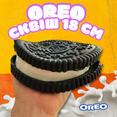 Сквиш Антистресс печенье Oreo Орео гигант XXL 18 см липкий тяжелый