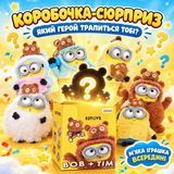 М'які іграшки - М&rsquo;яка іграшка сюрприз Міньйони Bob+Tim плюшевий брелок Посіпаки  у коробці Боб +Тім 1 шт