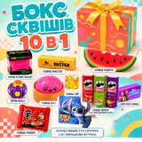 Антистрессы - Подарочный бокс сквишей 10 в 1 NeeDoh Oreo Бао Сир Масло Шоколад Бомбочка для ванны Кейкап-спиннер Кликер Безумная звезда