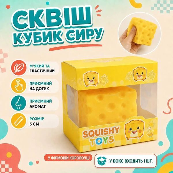 Антистреси - Подарунковий бокс сквішів 10 в 1 NeeDoh Oreo Бао Сир  Масло Шоколад Бомбочка для ванни Кейкап-спінер Клікер Шалена зірка