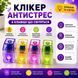 Антистреси - Клікер антистрес зі світлом 4 клавіші що світяться сенсорна іграшка