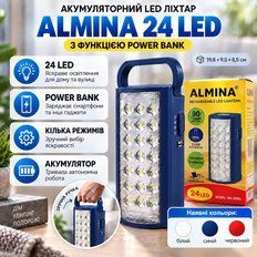 Павербанк - Акумуляторний LED ліхтар Almina з ручкою 24 LED з Power Bank кемпінговий переносний ліхтар 19,8&times;9,5&times;8,5 см Синій