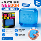 Антистрессы - Антистресс кубик льда NeeDoh Nice Cube 5.5 см &mdash; мягкий сквиш для рук, сенсорная игрушка антистресс Голубой